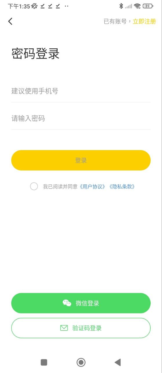 智能PS抠图安卓手机app_智能PS抠图新版2024v2.7.5